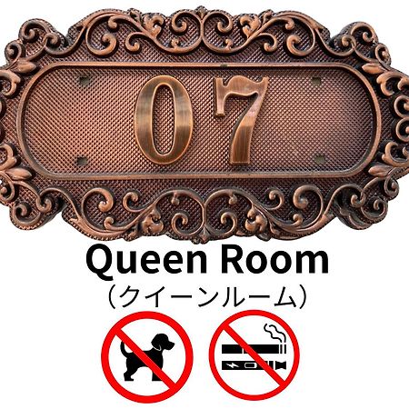 Hotel Lucia At Maebashi Akagi Kültér fotó