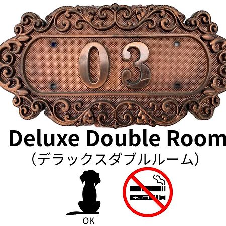 Hotel Lucia At Maebashi Akagi Kültér fotó