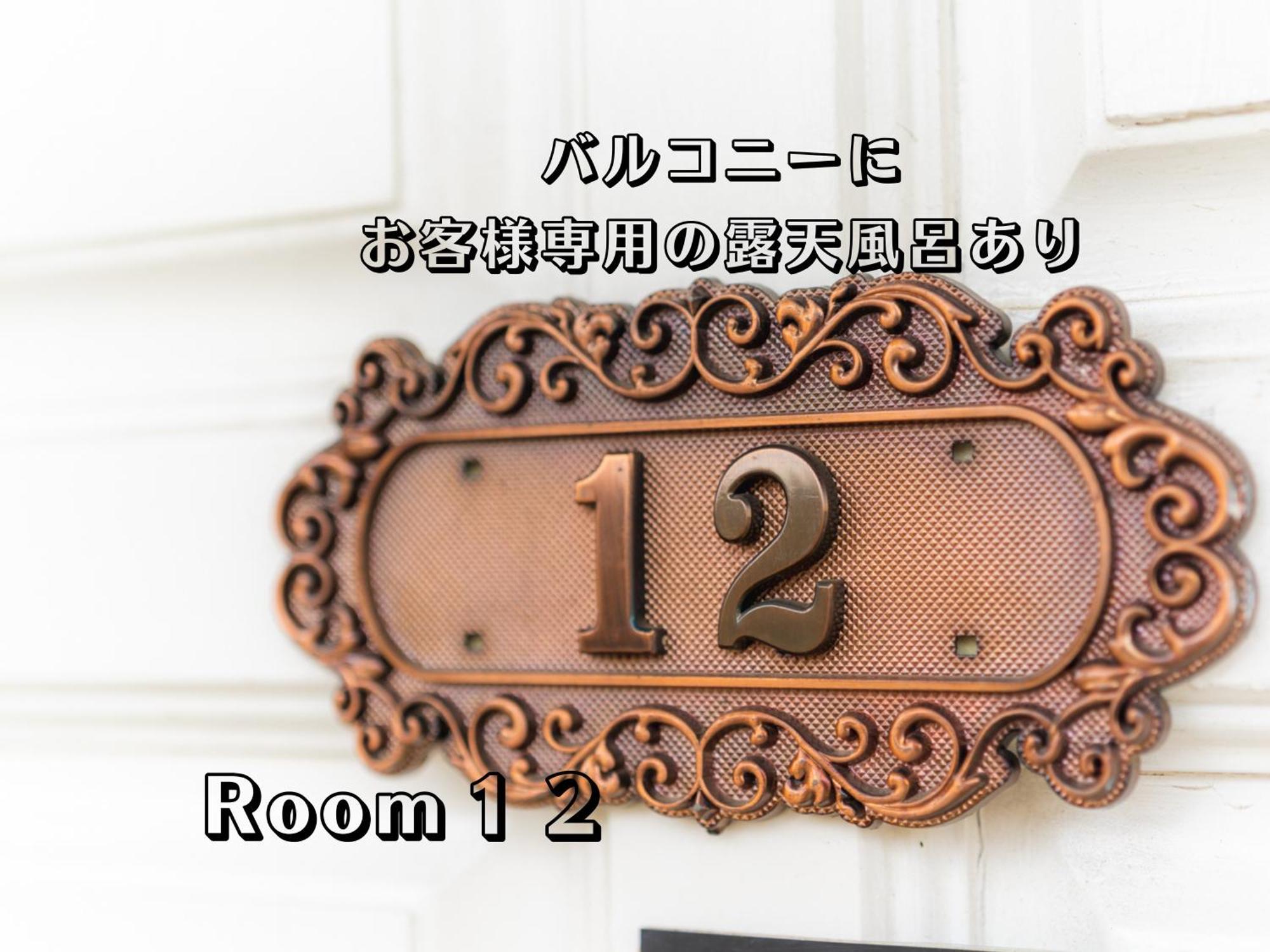 Hotel Lucia At Maebashi Akagi Szoba fotó