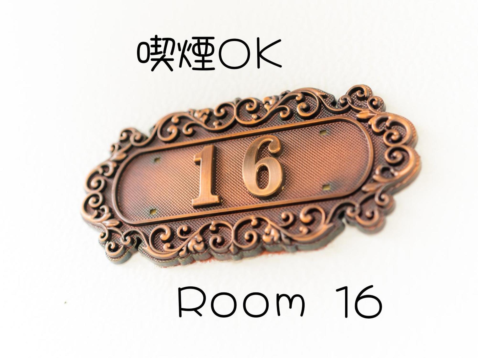 Hotel Lucia At Maebashi Akagi Szoba fotó