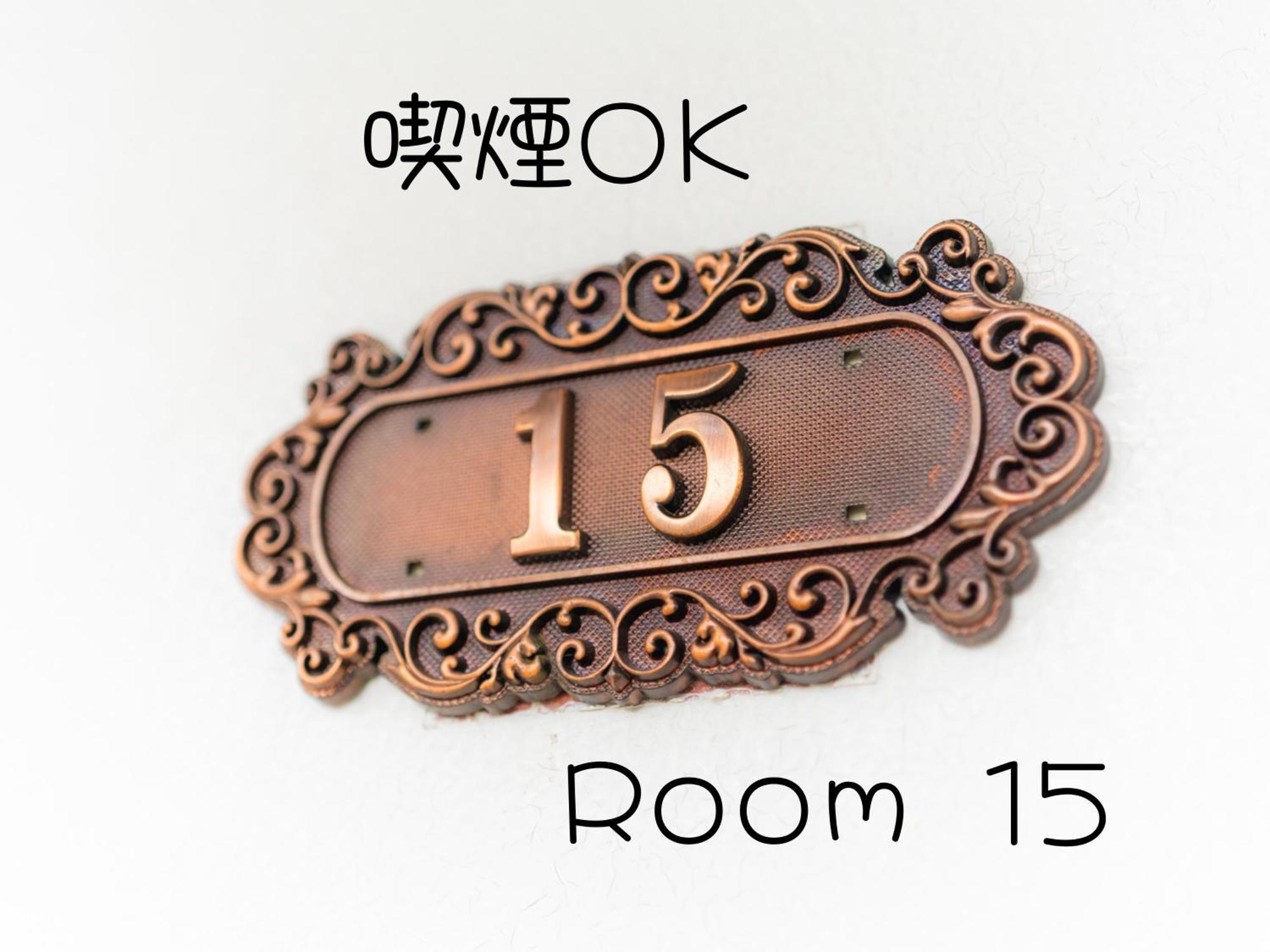 Hotel Lucia At Maebashi Akagi Szoba fotó